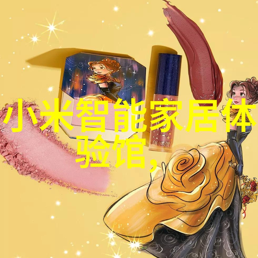 工业废水处理方法的创新与实践