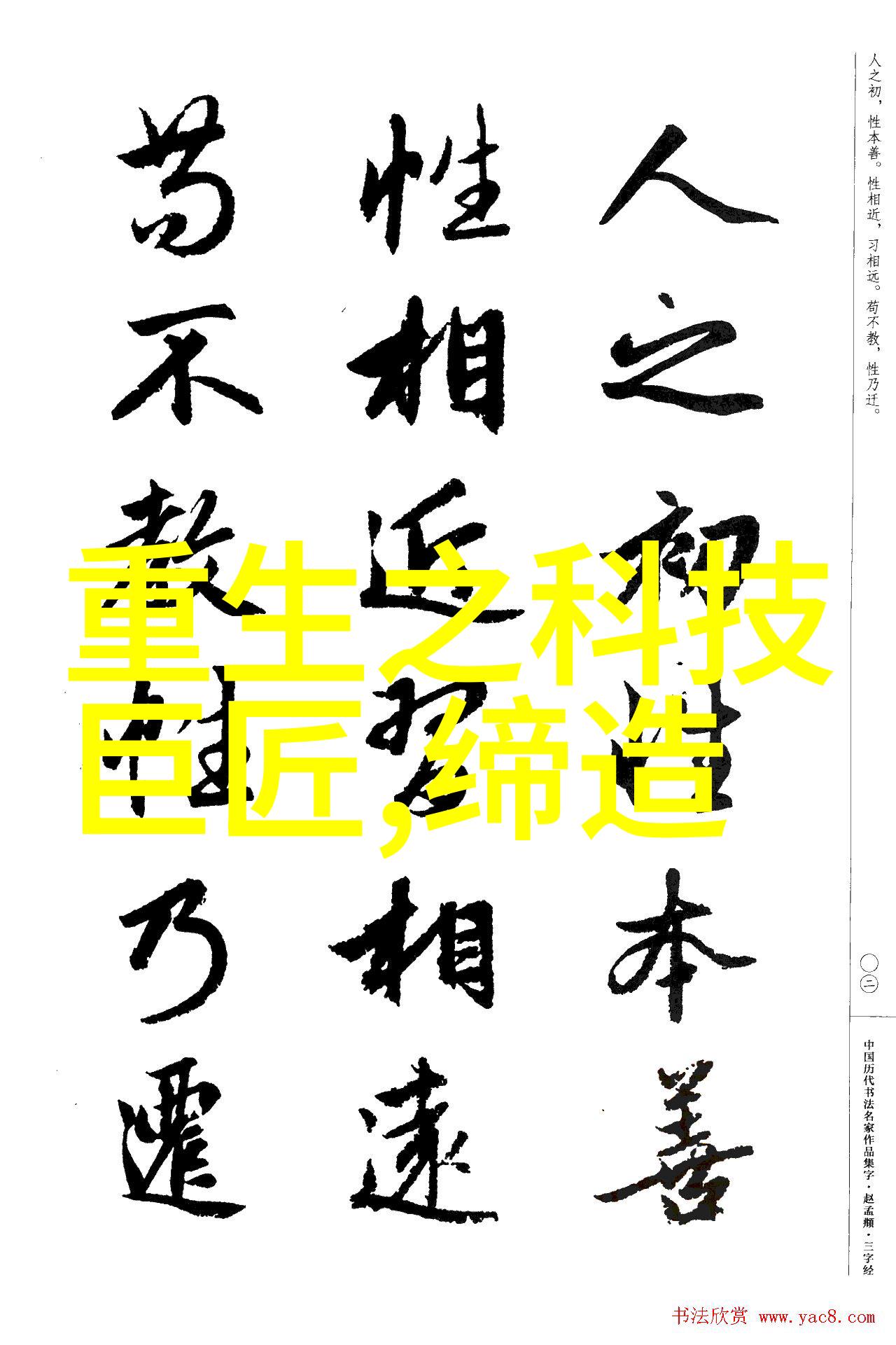 在这个工业繁忙的时代附近不锈钢剪板折弯加工的技艺如何保持其卓越与创新
