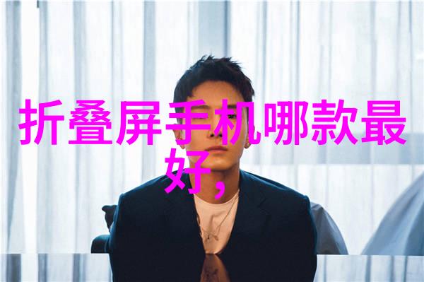 主题我这不就得去找个好点的实验室设备采购公司吗
