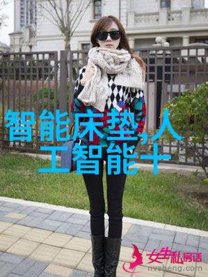 智能穿越时尚无线可穿戴设备的未来趋势与应用探究