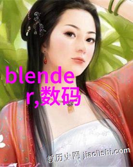 重生之官途风流权谋穿梭风华绝代