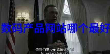 人工智能引领潮流华为智慧生活新品颠覆传统模式