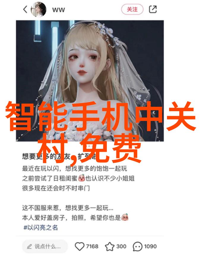 怪物联盟水瓶揭秘神秘宇宙的守护者