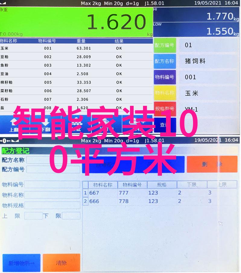 小型污水处理一体化设备技术奇迹还是环境挑战