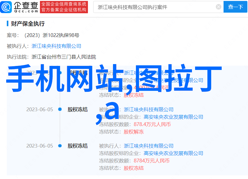 初爱视频教程免费看-爱情初体验的指南