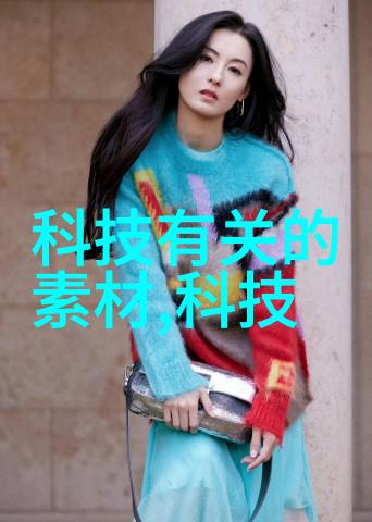工业生产的基石探索主要原料之源