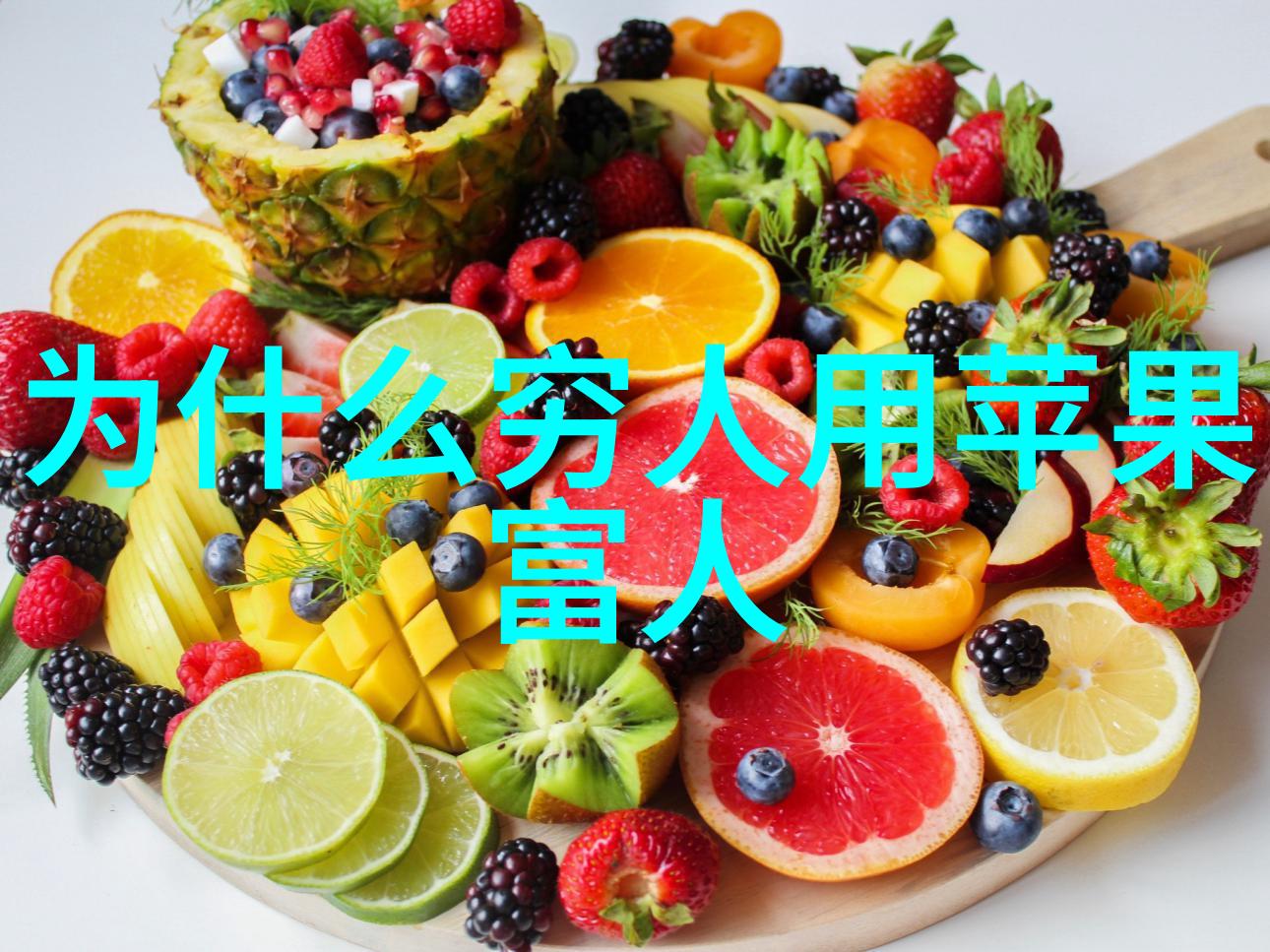 我问你大型桶装水设备一套多少钱
