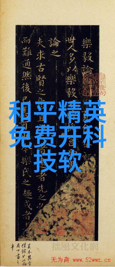 液压之心小巨人的力量