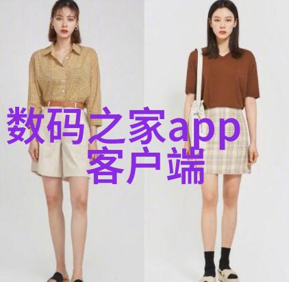 实验室设备采购公司推动科研进步的关键角色探究