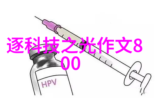 火焰的秘密温暖的纠缠