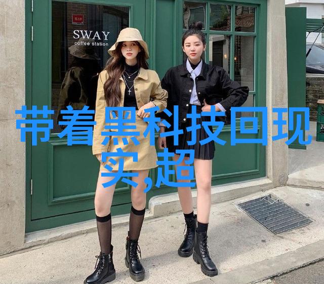 环保主材使用绿色生活健康家园