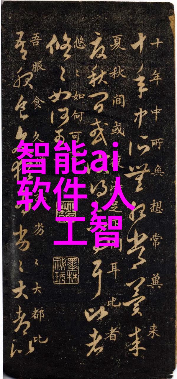 高纯度水源的追求超纯水设备在实验室中的重要角色