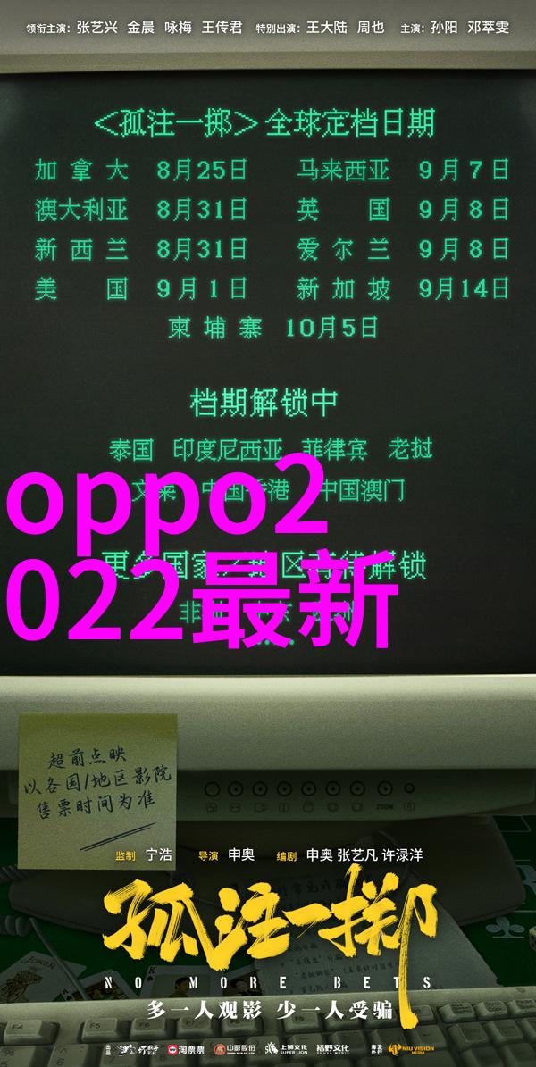 安全防护系统 了解和评价新的生物识别技术