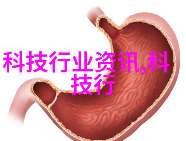 冷冻设备-超低温冷冻技术与应用概述