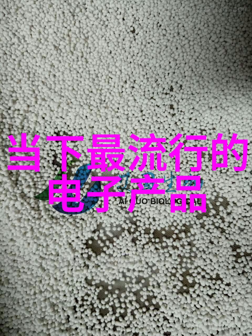 萃出精华消除杂质离心萃取机工作原理能否揭示其精确度之道