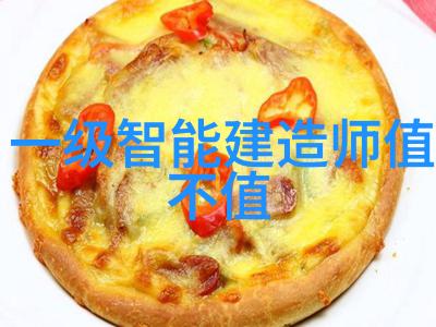 芯片革命非门技术的前景与挑战