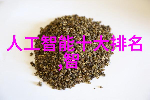 从原料到终端应用如何创造价值最高的化工产品