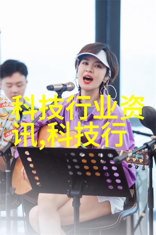 化工包衣机械的奥秘探究揭开高效生产的神秘面纱