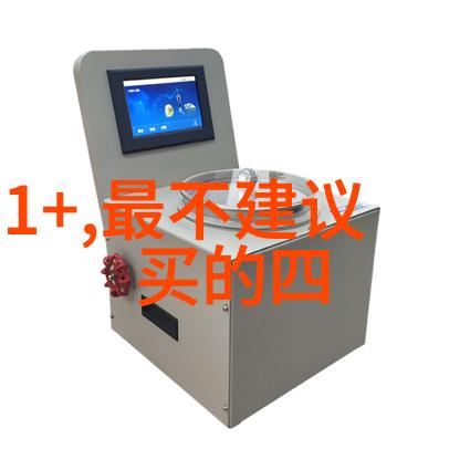 固体药品检测亲测安全的秘诀在哪里