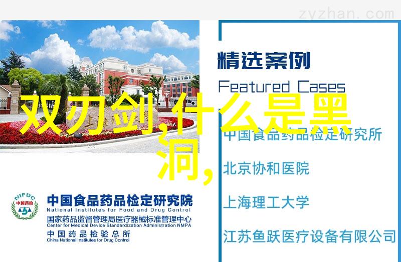 医院穿戴式医疗设备的多样化应用探究