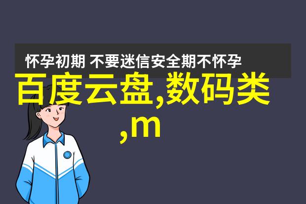 器械机械心脏的守望者