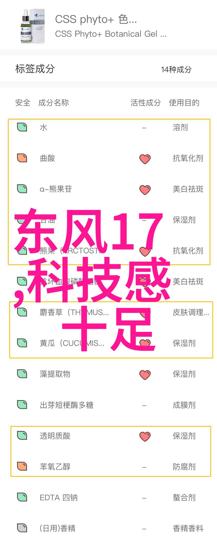 净化器水清新源自纯净的流动之旅