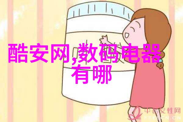 DDS - 11A 电導率儀與其他類型的測量設備相比它們有何優點使它成為首選