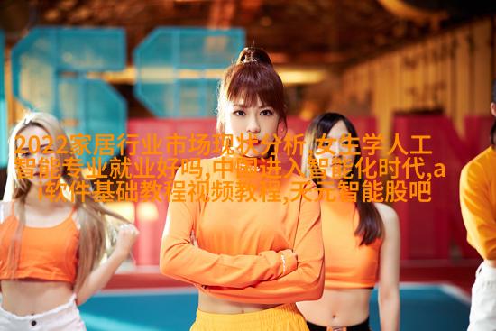 hdpe拐角