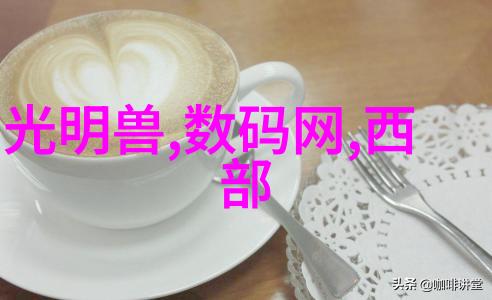 温馨家居创意装修设计