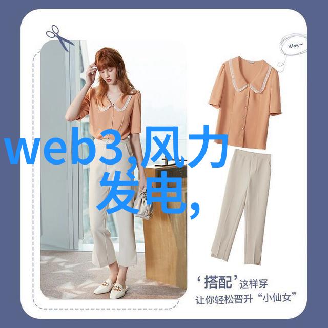 标准制定与实施确保废气净化设备及环保工程安全性和有效性