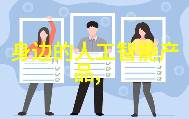 上海威旭半导体招聘你准备好迎接科技的挑战了吗