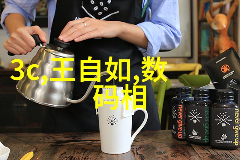 冯婷婷免费阅读精选
