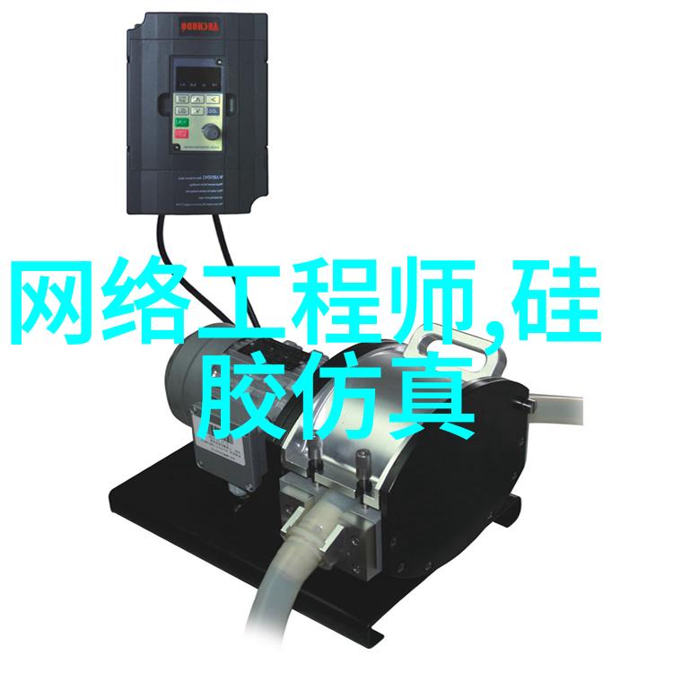 厦门实验室设备科研新篇章的铸造者