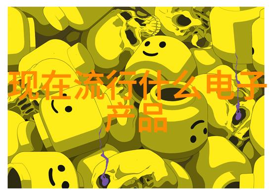 如何避免设备损坏和人身伤害