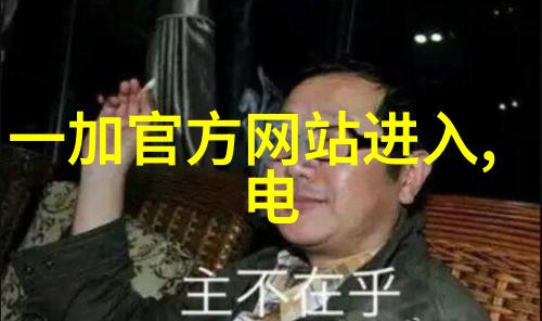 制氢技术的未来绿色能源的新希望