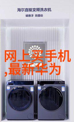 管式离心机与其他类型离心机对比分析