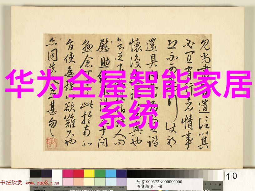 草莓派对探索独特的草莓品种