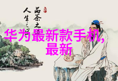 化工净制技术与设备确保产品纯度的关键