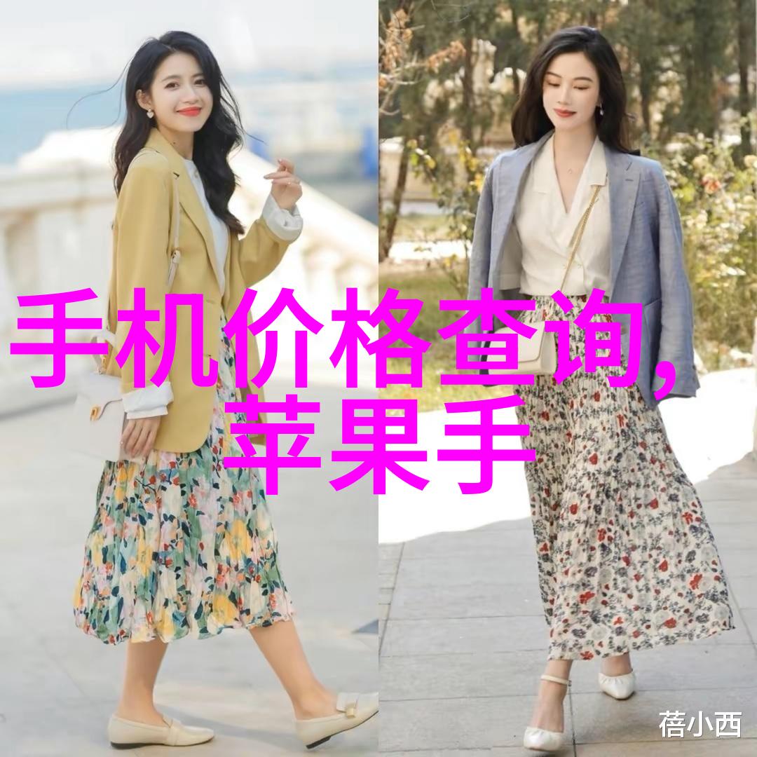 探索未来无线可穿戴设备在健康监测与智能生活中的应用前景