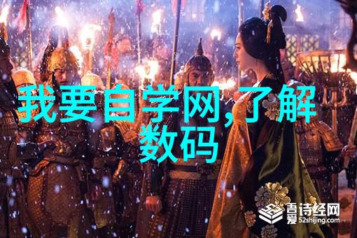 倾情一世-一生倾注追逐梦想的不懈热情