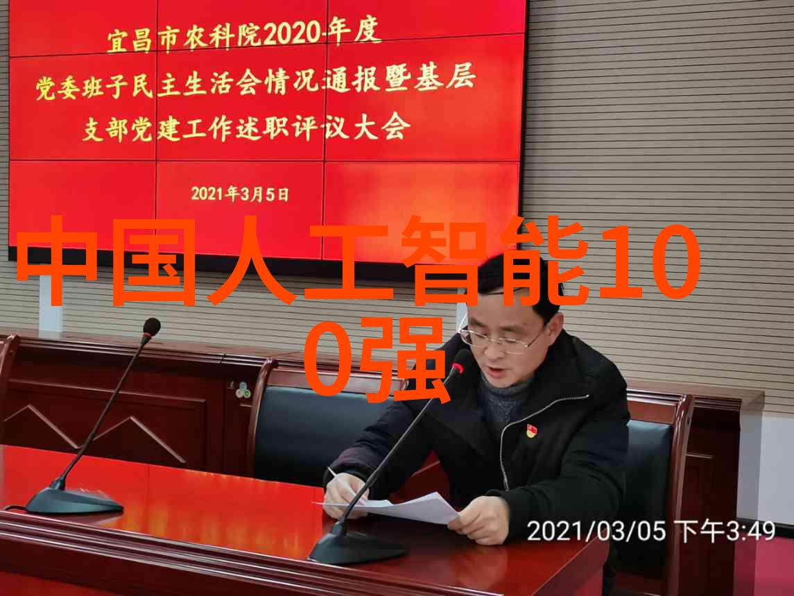 精密加工的未来探索上机数控技术的无限可能
