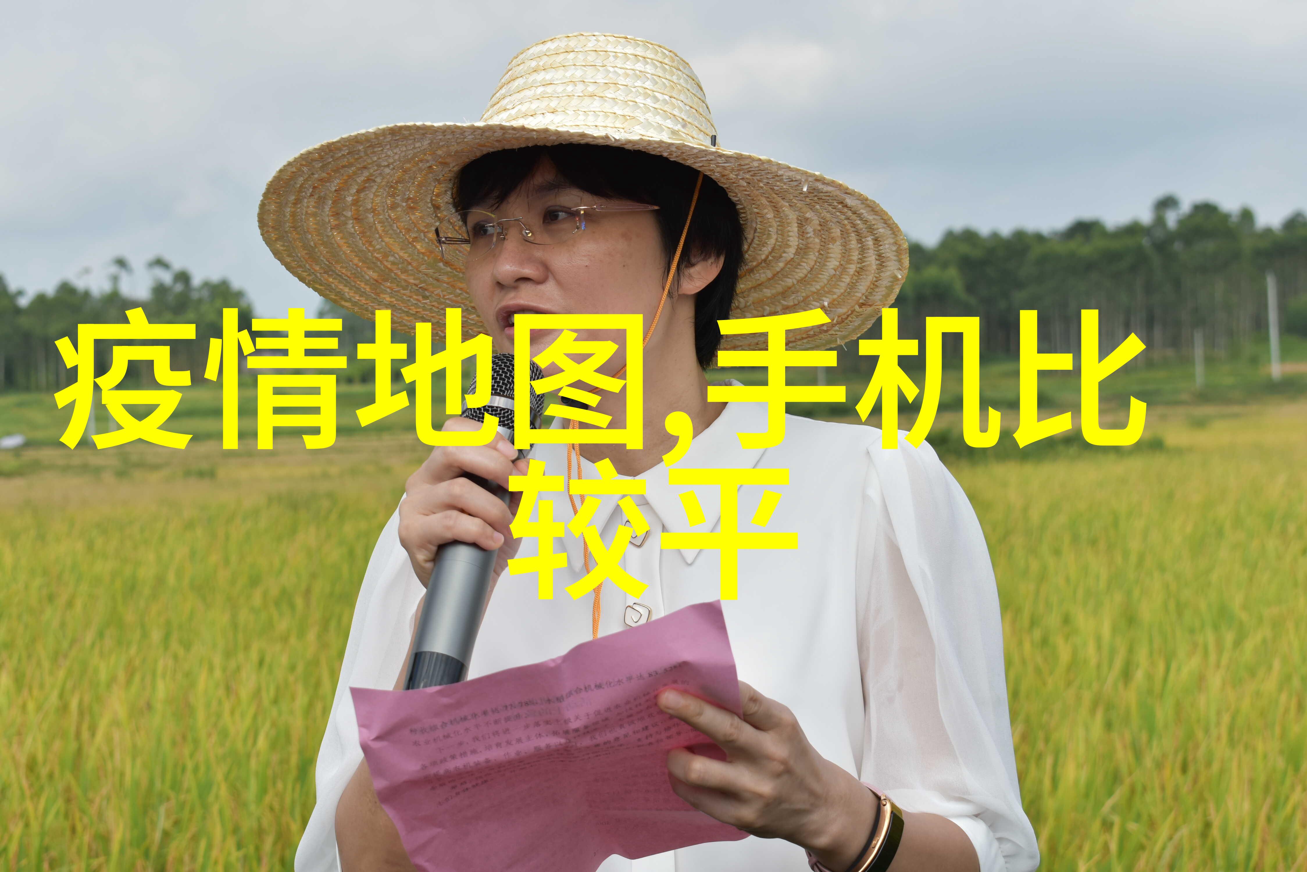 什么因素会影响到测量出的实际数据与理论值之间的一致性