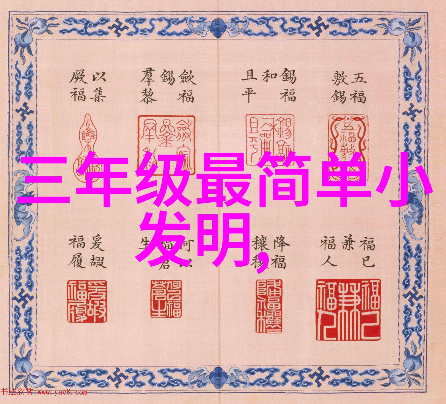 环填料系统高效规整的环境改善解决方案