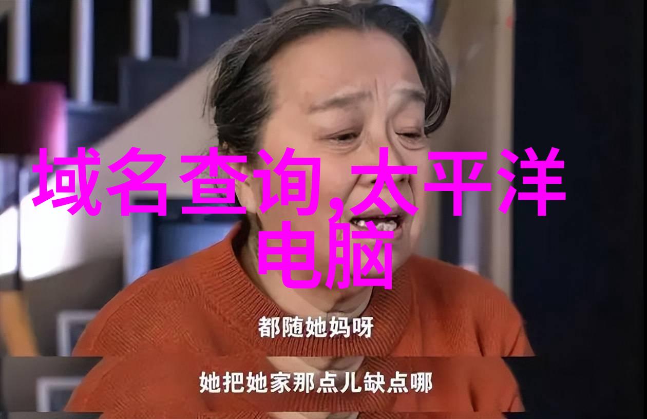 物流管理追踪物品优化供应链