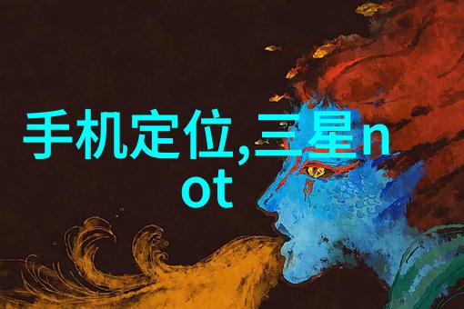 检测水质的高科技手段如何确保每一口清洁水源