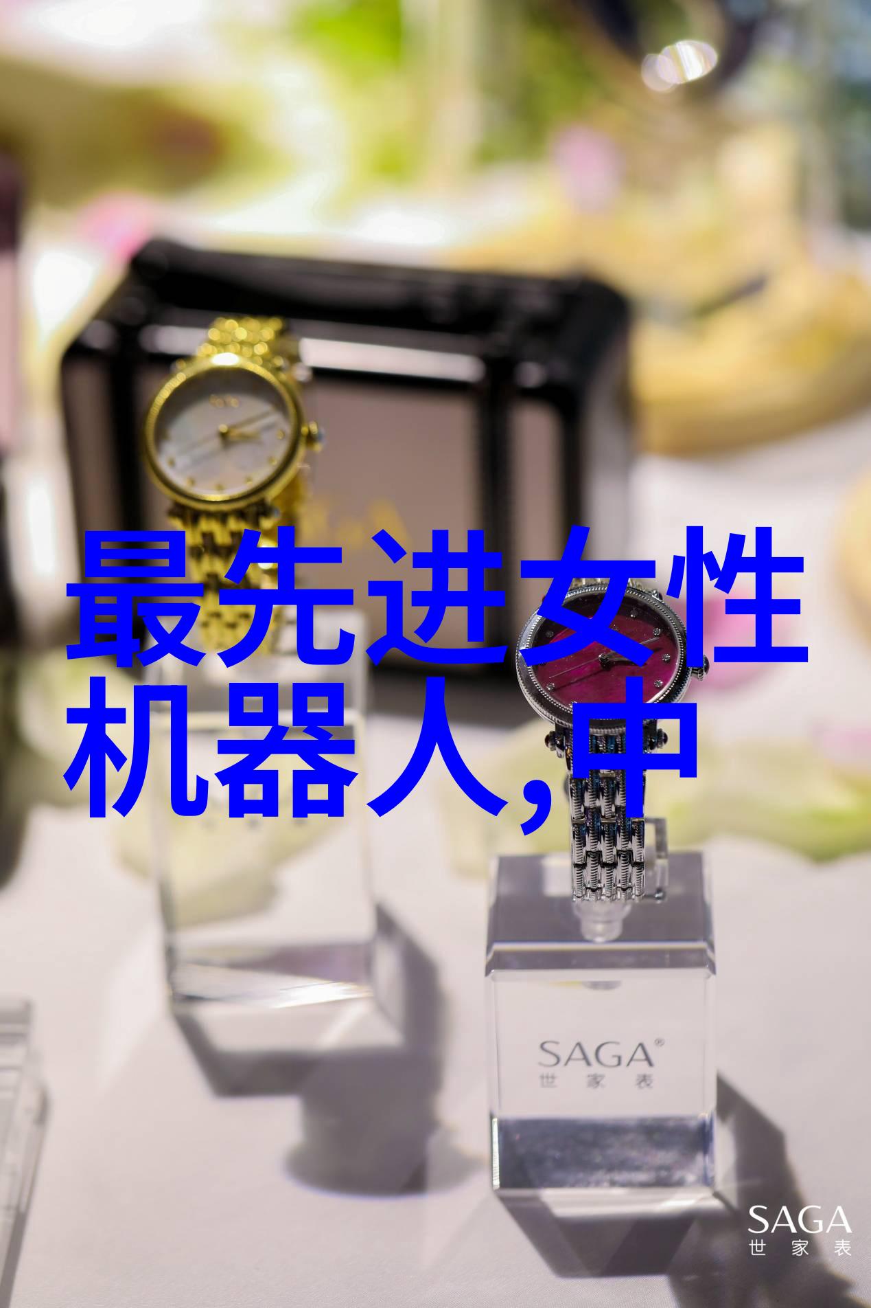 新一代智慧屏幕X系列手机即将开启未来科技之旅