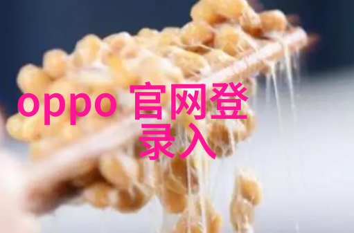 膜分离工艺透明界限顽固分离