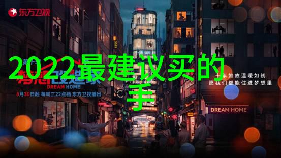 智能交通产品我是如何用一款小巧设备让通勤生活更便捷的