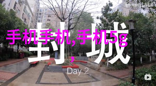酷6宣布任命朱海发为代理CEO李善友辞去CEO