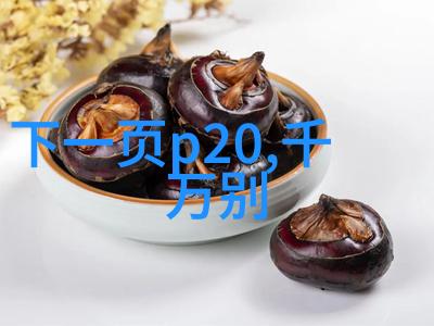 药材再生中药粉碎机的奇迹之手